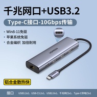 UGREEN | 10G High-Speed USB 3.2 Type-C to Ethernet Adapter Dock