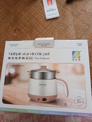 雙層電煮蒸鍋 Multiple Star Electric Pot Steamer