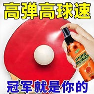 Table Tennis Racket Adhesive Spray One Spray Adhesive Adhesive Table Tennis Non-Slip Special Spray A