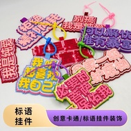 Creative Ornaments Bag Charms ins Woven Pendants Non-Woven Schoolbags Text Backpacks Funny Words