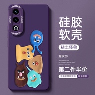 Ốp Điện Thoại Dùng Cho Meizu 20 Mẫu Mới Meizu 20Pro Bọc Toàn Bộ Chống Sốc Meizu20 Sáng Tạo Nam Nữ Nổ