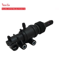 แม่ปั้มครัชบน MAZDA BT50 PROFORD RANGER T6 ไตหวัน (AB39 7A 543AD)