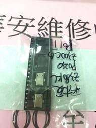 華碩ASUS P01T P00C (Z300CL) 尾插 尾插零件 充電異常單尾插 尾插維修專用 USB孔 充電孔