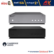 Cambridge Audio - MXN10 Compact Network Player เครื่องเสียง Audio Streamer  - ผ่อนชำระ 0%