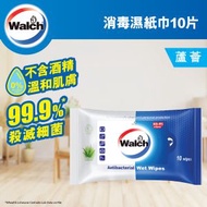 威露士 - 消毒濕紙巾