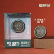 Magnetic Fridge Magnet Cultural Creative Beijing Palace Museum Souvenir Decorative Gift Toy for Boys