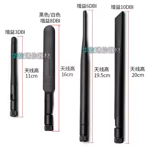 2.4G/5G/5.8G dual frequency antenna 10DBi SMA connector for ASUS router DIGI XB3-24Z8ST XB3-24Z8ST-J