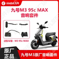 No. 9 Electric Car M395c max Audio Microphone External Discharge m3 Audio Component Microphone Origi