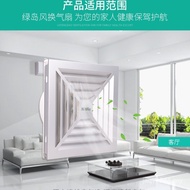 Bathroom Green Island Exhaust Fan Fan Exhaust Fan Pipe Kitchen Suction Ventilation Fan Ceiling Exhau