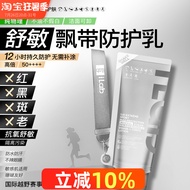 ILab iLab iLab Sunscreen Lotion Face Body Sunscreen Cream Coral Friendly Long-Lasting Waterproof Swe