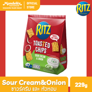 [แพ็ค 3 ถุง] Ritz Toasted Chips Sour Cream and Onion ริทซ์ โทสเต็ดชิปส์ รสซาวร์ครีมแอนด์ออเนียน 229 