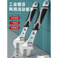 McDanley Multifunctional Adjustable Wrench Adjustable Wrench 40cm Adjustable Wrench Pipe Wrench Wate