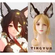 Tingyun HSR Honkai Star Rail Accessories Cosplay game nekomimi tail