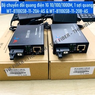 1G 10/100/1000M photoelectric converter, 1 WINTOP fiber optic converter