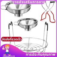 4 Pieces Canning Kit, 1PC Canning Rack+ 1PC Canning Jar Lifter Tong+ 2PC Canning Funnels, Canning Su