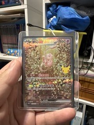 Mew ex 129/103 SAR 閃色寶藏ex card