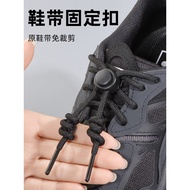 shoe lace no tie shoe lace Handy Shoe Lace Holder - Elastic Tie-Free Solution for Kids & Adults