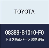 Genuine Toyota Parts Mudguard Front Set Part Number: 08389-B1010-F0