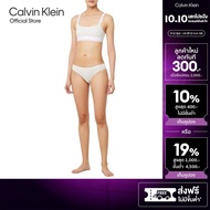 CALVIN KLEIN กางเกงชั้นในผู้หญิง รุ่น QF8012 67U - สี Ivory