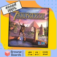 Game 7 Wonders-7