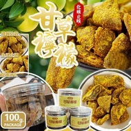 [230923] 台灣甘草檸檬 100g