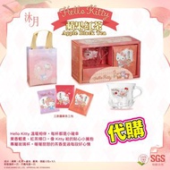 台灣代購 台灣三麗鷗 sanrio hello kitty 蘋果紅茶 茶包 玻璃杯 禮盒