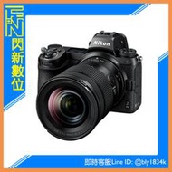 ☆閃新☆活動優惠~Nikon Z6 II + 24-120mm F4 Kit Z系列 Z62 Z6II 24-120