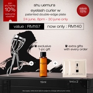 [june exclusives | 24 june,8pm - 30 june] shu uemura eyelash curler w – double-edge plate for long-l