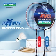 YONEX YONEX Badminton Racket Sky Axe Series AX-100zz/99PRO/88D/SMGE Offensive Single Racket