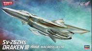 長谷川 Hasegawa 1/72 Sv-262Hs Draken III Roid Macross Delta 模型套件 [HA-65865]