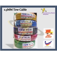 MASTER 1.5mm / 2.5mm PVC Single Core Insulated Cable 100%  Pure Copper Cable