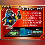 隱藏版 盲盒 彈蓋人 激鬥瓶蓋超人 BOTTLEMAN BOT-48 TAKARA TOMY