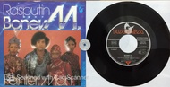 stereomate - Đĩa than: Single Vinyl - 7 inch 45RPM: Boney M - Rasputin / Painter Man
