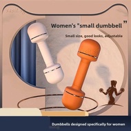 SJY Household Adjustable Dumbbell Women's Plastic Bag Dumbbell Yoga Small Dumbbell Arm Dumbbell Body