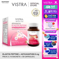 [ Anti-Aging Set x 2 ขวด ]  VISTRA ELASTIN PEPTIDE PLUS COLLAGEN 5000 mg  วิสทร้า แอดวานซ์ อิลาสติน 