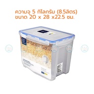 Super Lock กล่องเก็บข้าวสาร 5 และ 10 กิโลกรัม มีล้อ 6041  6042 กล่องใส่ข้าวสาร ถังเก็บข้าวสาร