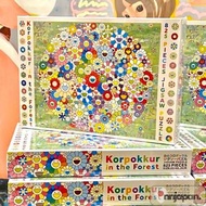 【現貨】村上隆 Takashi Murakami『Korpokkur in the Forest』森林之謎 825拼圖