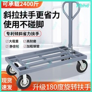 Trolley Trolley Platform Trolley Hand Truck Foldable and Portable Household Mute Lightweight Four-Wheel Small Trailer
