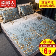 Antarctic mats ice silk mat 1.8 m 2 meters ice silk seat 1.5 meters home mat 1.2 meters dormitory 0.
