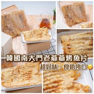 韓國南大門老爺爺原味手工烤魚片200g
