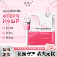 [Night Moisturizing Firming] cumlaude cumlaude Private Hyaluronic Acid Gel Water Repair Care Mainten