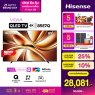 NEW 2025 Hisense TV รุ่น 85E7Q 4K QLED TV / Quantum Dot/Dolby VIsion, HDR10+ HSG/VIDAA U9 / Dollby A