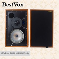 【展示福利品 - 保固一年 - 歡迎私訊議價】BestVox本色 LS5/9 8吋 二音路 大書架喇叭一對