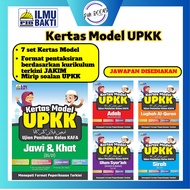 [PMBOOK] ILMU BAKTI Kertas Model UPKK Ujian Penilaian Kelas KAFA - Syariah - Jawi - Sirah - Adab - A