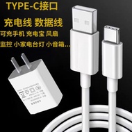 適用AULA狼蛛F99Pro F98Pro機械鍵盤連USB電腦數據線F87pro F75 F98pro充電線無線鍵盤電腦連接線Typec電源線