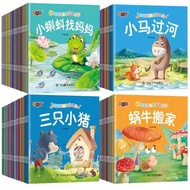 Picture Book Children Story Book 3-6 Years Old Picture Book 0 to 3 Years Old Baby Bedtime Story Kind