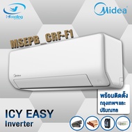 MIDEA เครื่องปรับอากาศ Midea ICY Easy  Inverter  รุ่น MSEPB-CRF-F1 (พร้อมติดตั้ง)