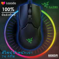 🔥11.11🔥【ของแท้100%】 Razer Viper Mini Ultra-light Gaming Mouse 8500DPI เม้าส์ มีรับประกัน