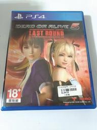 (兩件免運)(二手) PS4 生死格鬥5 Last Round 中文版 