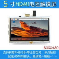 17cm Raspberry Pi HDMI Touch Screen Raspberry Pi 3B+/ 4B LCD Display LCD Display